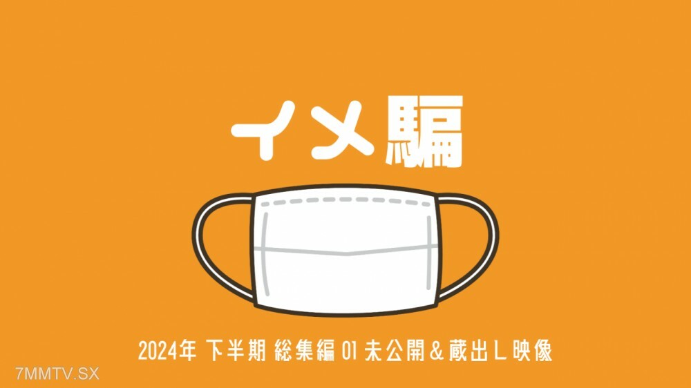 FC2-PPV-4543648 2024年下半年1部未出版的日本合辑观看频率【综合】在线观看