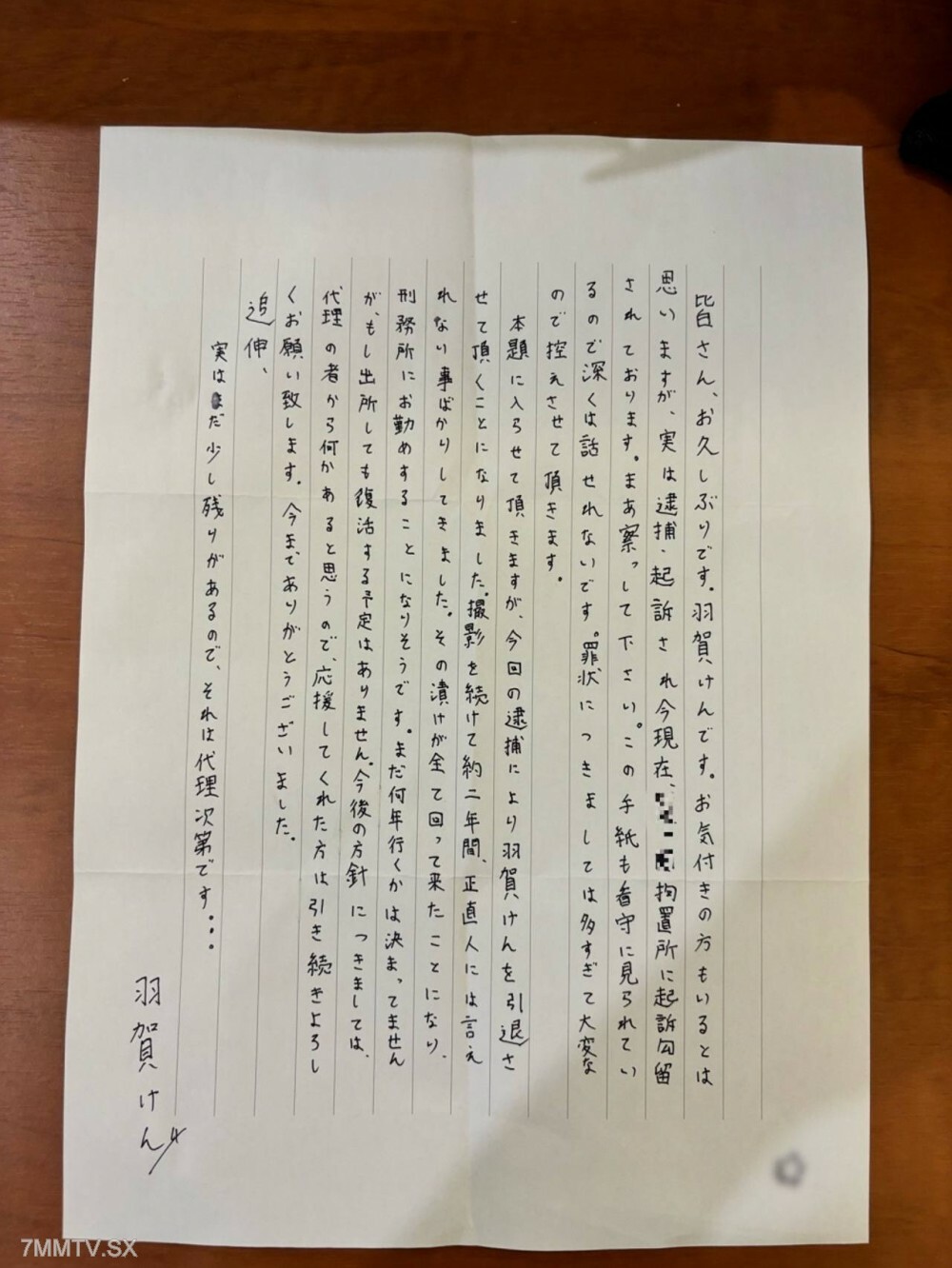 FC2-PPV-4543663 *这是18年来最后一次製作。在线观看