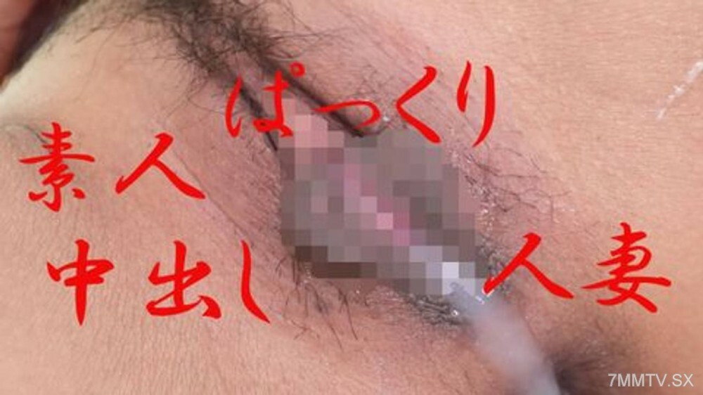 FC2-PPV-4544829 ★一枚硬币屡见不鲜★很多屁！我很高兴有一个肛门，一个不同类型的已婚妇女的肛门在线观看