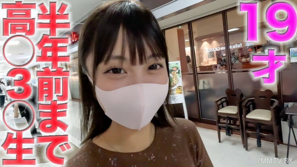 FC2-PPV-4548814 19岁！ ，Taka○3○RAW六个月前到货了！ ，ske shiba○○○外观，现任*演员**大学生！完整颈部拍摄、吉吉肛门、NTR、个人拍摄编号457 fc2-PPV-4548814在线观看