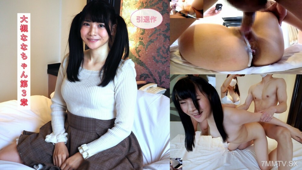 FC2-PPV-4556744 巴雷？自从第三次袭击事件以来，雄一就受到了直接袭击。 。 。 4P 尖叫 ACME Nakayu 2 张庆都比 AV 女錶演者比以往任何时候都更激烈 ！秋叶原女人〇作品〇修改♪大月奈奈第3章【海外版】在线观看