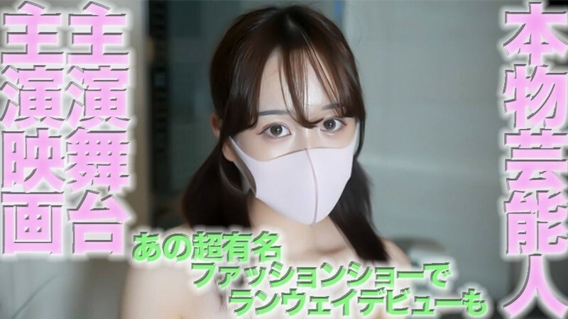 FC2-PPV-4565499 奇蹟回归,续作,FC2最高水准,正宗艺人,电影女主角,在线观看