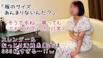 FC2-PPV-4567651 【男性美學幕後研修】【主觀影片】純真美女被超豐富口交痛苦不堪哈哈精液被擠出來太色情了哈哈【Suz（21歲）第3次】