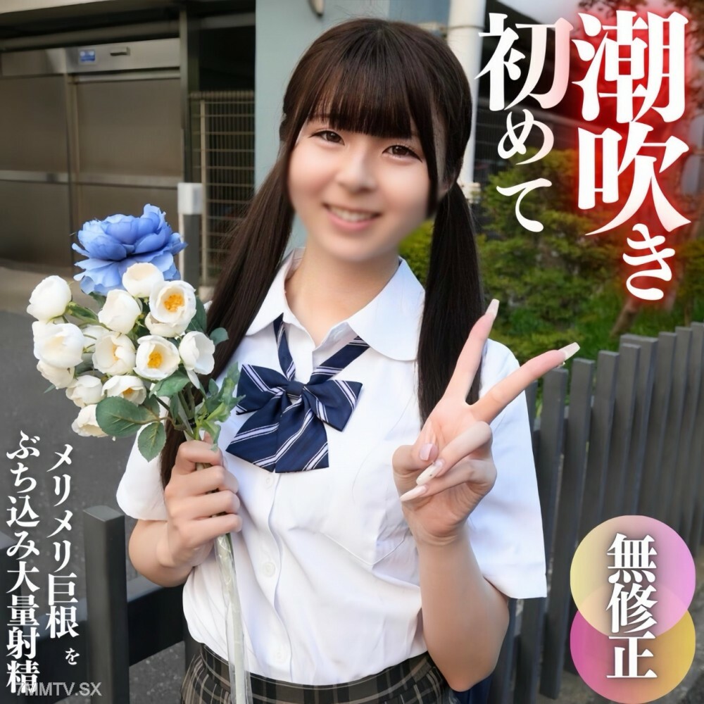 FC2-PPV-4576889 [脸]吉利天使有70%的几率。颈部注射，射精。纯白透明的身体，◯完成童话一般的猫咪集体射精！ ︎在线观看