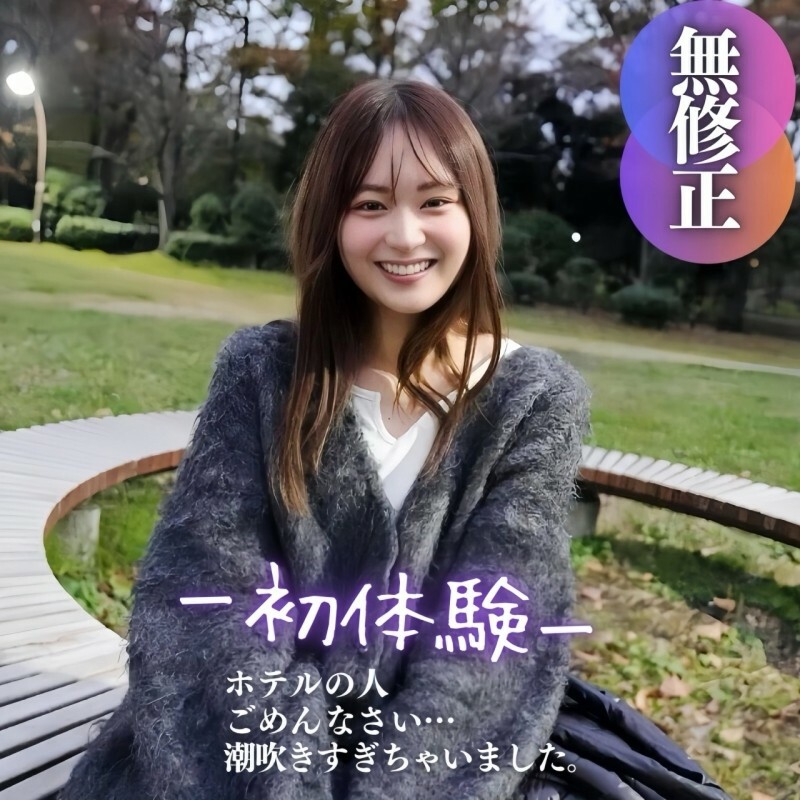 FC2-PPV-4578284 3天！ 70% OFF [第一枪] [脸部展示] 感动无辜的快乐。可爱是摧毁大脑的。我们准备了最好的业余高性价比配菜，包括喷出和2次射精和creampies。在线观看