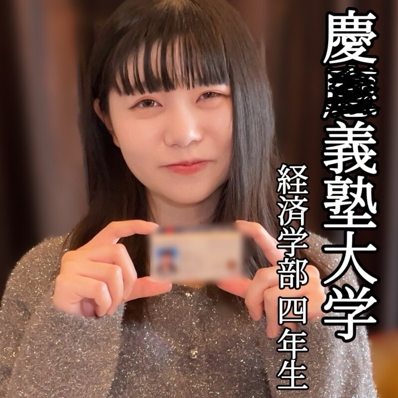 FC2-PPV-4592689 【曝光ID】偏差值超70的娃娃脸JD眼白剥落射精做爱！ “我想要我叔叔的孩子…❤️”在线观看