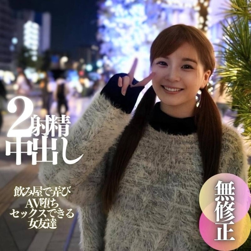 FC2-PPV-4594351 3天！ 70% OFF [初拍] [脸部外观] 有着大乳晕和蓬鬆F奶的僵硬素人。我在酒吧和她玩，让她陷入了AV。极窄的阴道和极粗的鸡巴是完美的搭配，导致两次射精和内射。在线观看