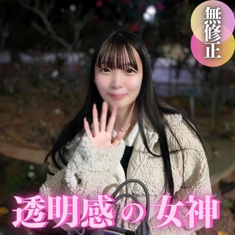 FC2-PPV-4608146 3天！ 70% OFF [初拍] [颜值] 冷静俐落，胸部大。阴蒂折磨抽搐的严重高潮！ 2次射精在线观看