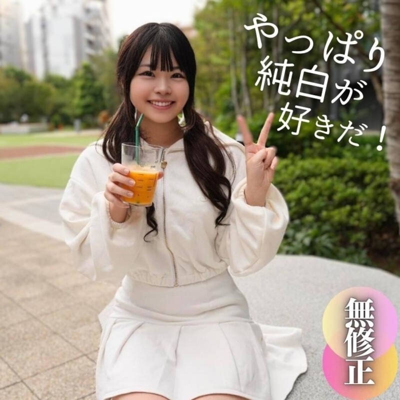 FC2-PPV-4610339 3天！ 70％OFF [脸部暴露] 具有无与伦比的压倒性印象且没有黑斑的神奇生殖器区域是田原岛的杰作。 。 。纯白的身体沾满了黑色的大鸡巴。在线观看