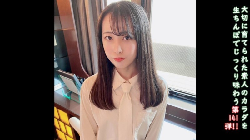 FC2-PPV-4634172 ★附赠：无码阴道镜头♀141 背后新鲜Hii-chan的大量中出♡在线观看