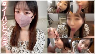 [Nouvelle version, quantité limitée à 500 ¥] Prise de vue individuelle) Une ambiance amateur réaliste transforme ce film érotique en une activité pour homme âgé. Le sperme brut, récolté en s'abstenant de se masturber, est éjaculé dans la bouche d'un étudiant.