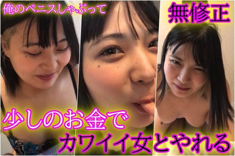 ★Unzensiert★Amateur★Die dunkle Seite einer Kindergärtnerin: Sie sucht den Penis eines Mannes, um ihren Alltagsstress abzubauen. Es ist eine Win-Win-Situation für Geld und Körper. Schreiben Sie eine Bewertung und erhalten Sie einen kostenlosen Download.在线观看