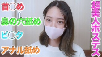 การโจมตีอันโหดร้ายต่อพนักงานต้อนรับสาวหน้าตาสวยเป๊ะของกินซ่า! - , การเลียคออย่างลึก, การเลียทวารหนัก, การเลียจมูก และการเปิดตัวกล้องใหม่ช่วยให้ดูสมจริงยิ่งขึ้น! ,ความสมจริงอย่างล้นหลาม! - - ถ่ายรูปเดี่ยว #484