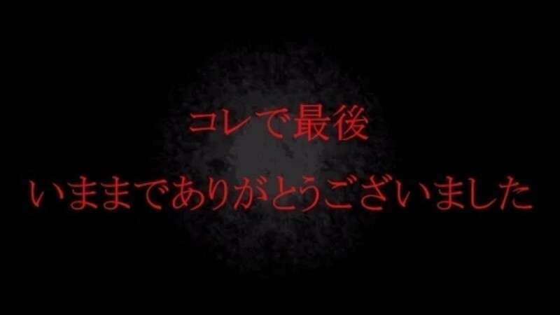 [Endet 5/6] [Unveröffentlicht] Ein lokaler JD, der wie Nishino Nishino aussieht und einen niedlichen Dialekt hat. Ein Cosplay-Sexvideo nach einem Date in einer heißen Quelle. Vielen Dank für alles bisher!在线观看