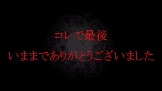 FC2-PPV-4680622 [5/6 完] [未發布] 長得像西野西野、說可愛方言的當地 JD。溫泉約會後的Cosplay性愛影片。感謝您迄今為止所做的一切！