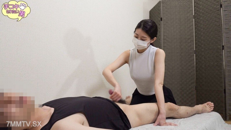 Eine Frau der Extraklasse mit einem heißen Schwanz! Onanie-Freigaberate ♡♡ Handjob-Tagebuch Band 29在线观看