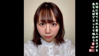 FC2-PPV-4706720 ★加分無碼♀161 一個來自鄉村的單純可愛的女孩，以FC2 AV出道，開啟了她在東京的生活。一半在外面，一半在裡面。請支持千佳的夢想。
