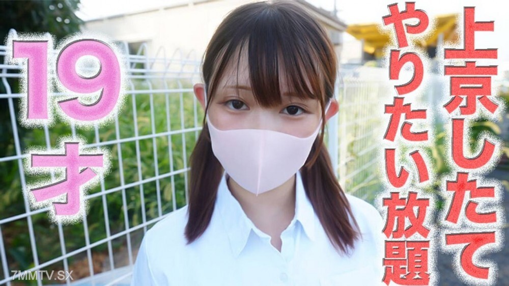 FC2-PPV-4740886 145 rin US 迷你莫妮！眼神悲傷，後悔哭泣，9歲！ ③「前往東京最方便的地區」怎麼看？完全暴露！直子，按摩棒，肛門，布料，第505次個人拍攝