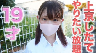145 rin US Mini Moni! Trauriger Blick, reumütig, weinend, 9 Jahre alt! ③ „In Tokios bequemste Gegend gehen“ Was denkst du darüber? Vollständig entblößt! Naoko, Vibrator, Anus, Stoff, 505. persönliche Schießerei
