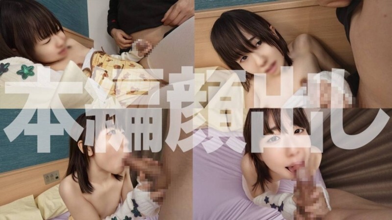 【初回限定】モデル志望のリアルちびちゃんが卑猥コスプレ面接で枕営業を刷り込まれ極小口内捻じ込み口内射精！発育途中の無毛つるぴかキツマンこじ開け****孕ませ中出し！