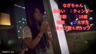 FC2-PPV-4775956 5Notifications的隊長竟然被意外選中！大學退場路線180度大轉彎！ 18歲純真大學生怒吼！ | FC2電子市場