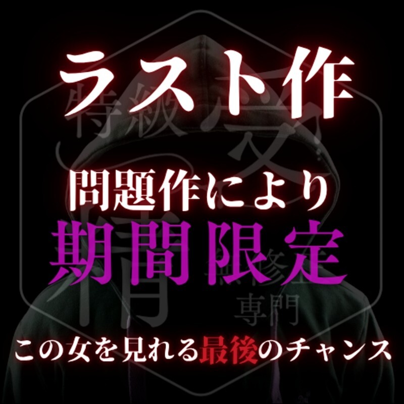 FC2-PPV-4782021 令和的御宅美人⚪︎ 一個女人瘦了很多！ ？終於從37公斤瘦到36公斤了！ ？我拍了一段自製的性愛視頻，拍到了很棒的畫面