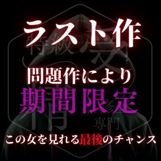 FC2-PPV-4782021 令和的御宅美人⚪︎ 一个女人瘦了很多！ ？终于从37公斤瘦到36公斤了！ ？我拍了一段自製的性爱视频，拍到了很棒的画面
