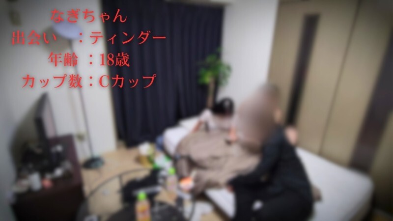 편차치 66의 진면눈짱이 SEX에 눈을 뜨고 제어 불능. 학장 경악의 POV까지 컴플리트!