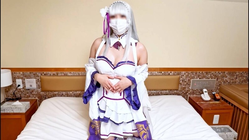 【無/本数限定価格】マジ天使な可愛すぎるエミ○アたんが腰をガクガクいわせながらイキまくる大量中出しハメ撮り映像！セックス大好きデカ尻レイヤーの本気イキ！