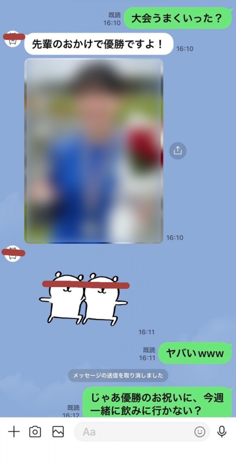 【12/12까지 990pt】 【계속】 감도도 성격도 발군의 육상부 무스메. 러닝 대회 우승으로 거근으로 축하 SEX! 「아아, 거기에 안돼!!」