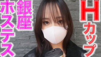 น้ำตา,, โฮสเตสสุดฮอตระดับซูเปอร์คัพ H ในกินซ่า "Demon Attack"!! อกใหญ่สวยสุดๆ! หุ่นเทพ! เย็ดนม ดื่มน้ำลาย อุดปาก อมลึก เลียก้น เลียรูจมูก น้ำตา,, น้ำตา,, ยิงทีละคน 522 คน