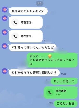 *ถ้าถูกค้นพบก็จบ [คดีลบ] ยูอิจัง สาวนักศึกษาสุดน่ารักที่หน้าตาเหมือนนิชิโนะ นิชิโนะ ด้วยสถานการณ์หลายอย่าง นี่จึงเป็นวิดีโอสุดท้าย... (เดาเอานะ) ด้วยความพุ่งพล่านขนาดนี้ การตั้งครรภ์จึงหลีกเลี่ยงไม่ได้ ครึ่งหนึ่งอยู่ในน้ำ ครึ่งหนึ่งอยู่ข้างนอก...