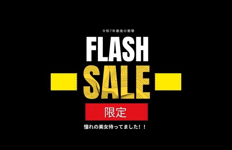 FC2-PPV-4821705 【限時2天】閃購！ ！ 2025年的最後一次震撼！ ！
