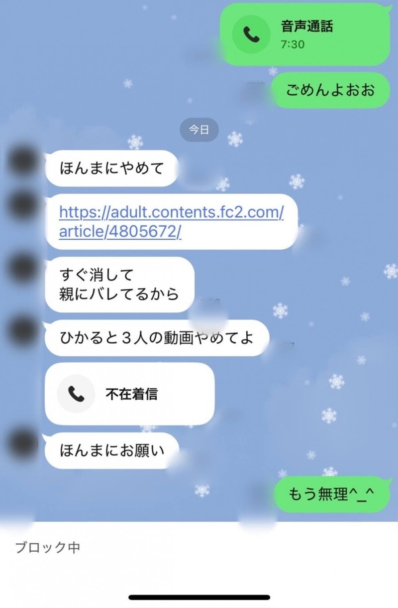 ※顔出し解禁【伝説】*高からの同旧生のﾕｲ＆ﾋｶﾙのﾊｰﾚﾑ３P。過去最高美女のW潮吹きに連続中出しでFC２に歴史を刻む。～12/31消除予定。