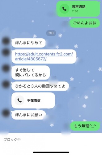 FC2-PPV-4822500 *真容曝光【圖例】*與同為高中生的結衣和光進行後宮三人行。在FC2上創造歷史，最美女性雙重噴水和連續內射。計劃於12月31日刪除。