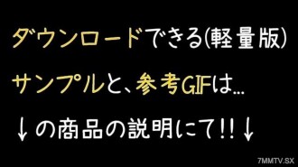 新品折扣至1月6日！ ！與尋找第二個伴侶的模特已婚婦女的戀情S○X！第一次為你服務，技術很糟糕。 mp4 | FC2電子市場