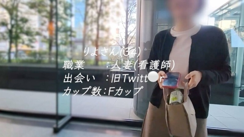 【부끄러움의 극한】 8년만의 SEX에 번민, 헐떡이는, 이키 마쿠루! ! 스타일 발군의 F컵 유부녀 리요씨