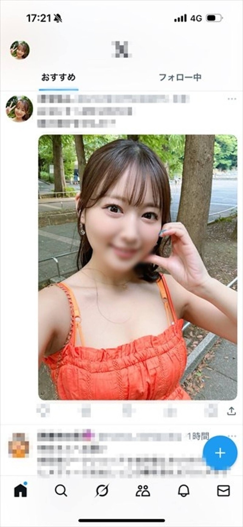 【장신 미각】 약속 푹 빠진 ** 원시 하메 PAKOPAKO 생 질 내 사정 【욕심 비치】