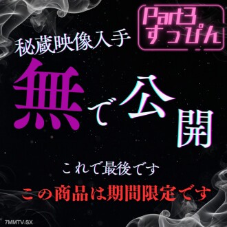 FC2-PPV-4847718 無刪減版。第三部【前作續篇】CA妹妹的睡顏曝光！首次內部鏡頭提前曝光。 /※了解你的才能！ FC2電子市場