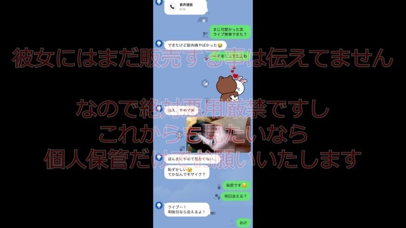 ※神回確定【凍/〇濃厚】1000年に1人のFカップ天使ｶﾞﾁｱｲﾄﾞﾙ降臨。黄色担当の剛毛ｶま〇こを密会中出し。察してくれ・・