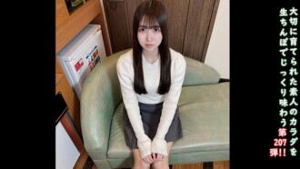 FC2-PPV-4862115 ♀207 這位窮美女的最終歸宿竟然是名為fc2 AV的黑暗兼職！內含2次♡ ★ 露臉無碼特典