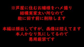 FC2-PPV-4867770 *3月22日截止*【完全業餘】住在蘆屋的女神般苗條少女 第二部分。本次銷售數量極為有限，不設轉售計畫。