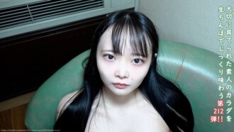 FC2-PPV-4875356 ♀212 【強烈推薦儘早購買】一位天真爛漫的18歲黑髮美女，夢想成為演員，擁有濃密的陰毛和纖細的身材。內含大量精液。讓我們一起支持她的夢想吧！ ★附贈無碼版