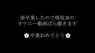FC2-PPV-4879978 *极有可能冻结 [24小时后删除] 本地在校学生/制服G罩杯自慰影片。试用价
