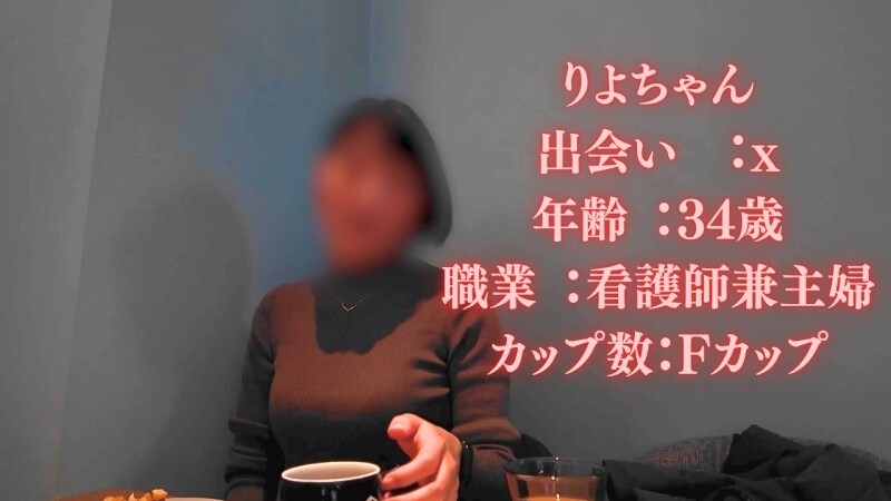 세컨드 버진 로스트! 34세 F컵 개발 성공! 스타일 발군의 유부녀 극한 섹스의 새로운 인생이 여기에서 시작되는,