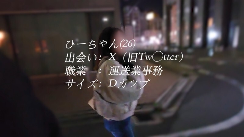 툰과 튀어나온 가슴이 너무 에로. 클래스에서 톱의 귀여움을 자랑하는데 년 단위로 SEX하지 않은 히짱의 야토카메 SEX록