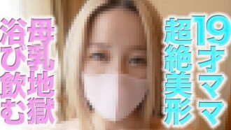 FC2-PPV-4887468 19岁少女的胸部到处乱飞！ ！ FC2最棒的艺人！ ！全脸曝光！胸部飘动飞舞！胸部到处乱飞！绝对是惊艷！完美身材！完美胸部！完全是第一次拍摄！ ！第539次私人拍摄