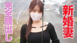 大感謝企劃67折扣！完整露臉！新婚新娘是21歲的細腰巨乳！老公上班時新婚妻子內射！口交、肛門舔、手腳固定、脖子□□、B□□、鼻孔舔、猴子嘴套、個人拍攝第540位 | FC2電子市場
