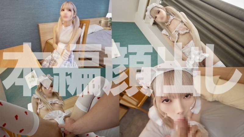 【初回限定】強引フェラでわからせて…超細身スレンダー美女腰ガクッガクッ破壊ピストン攻め！！屈服まん●はびちゃびちゃ！*宮ガン突き生中出し