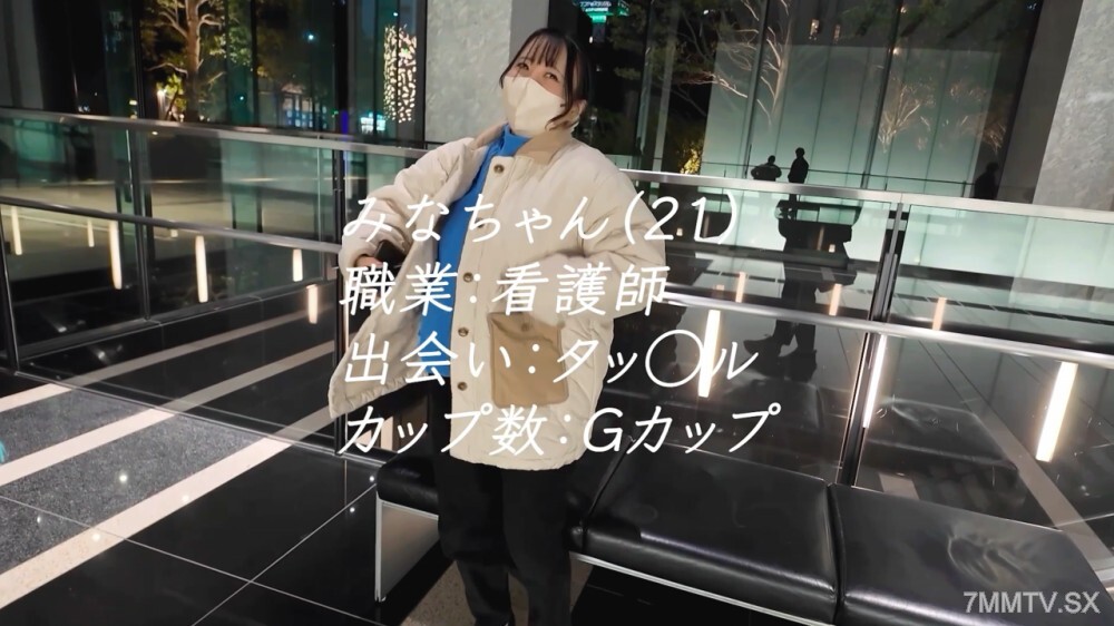 FC2-PPV-4912079 □桑葚莉子！巨乳變桑葚！聚會！ □裡約×大木×美麗色情三人組！ 21歲粉紅守護者的淫蕩檢查♡ | FC2電子市場